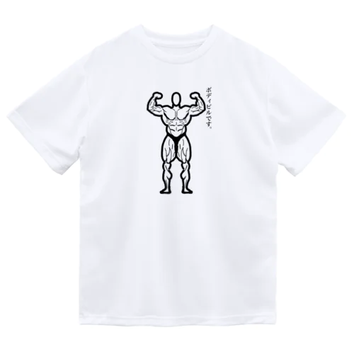 ボディビルです。　fitness life coach トレーニングウェア ドライTシャツ