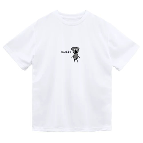 コアラの町田さん Dry T-Shirt