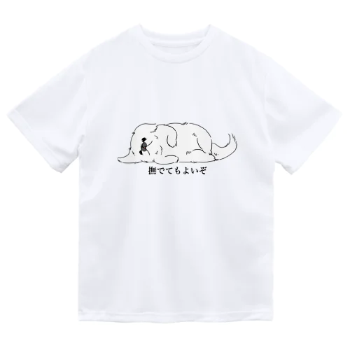 我が道を行くペキニーズ・撫でてもいい白ペキ Dry T-Shirt