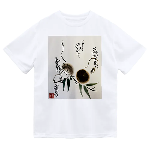 キノコ Dry T-Shirt