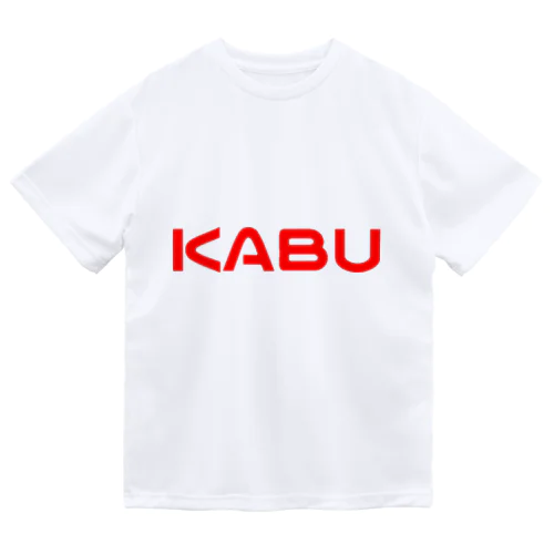 カブチャンネル公式Tシャツ Dry T-Shirt