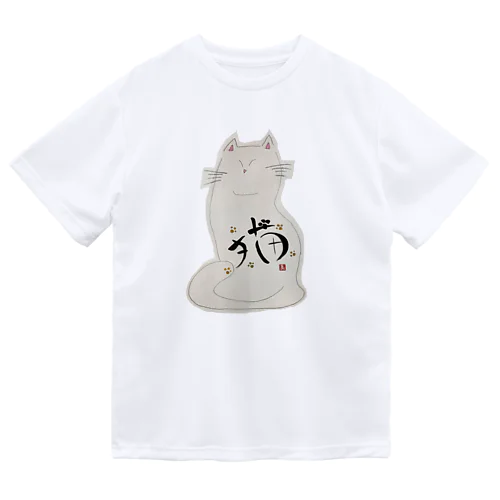 祈る　しろねこ ドライTシャツ