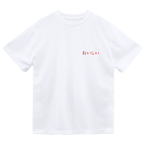おいしい　りんごはちみつ🍎 Dry T-Shirt