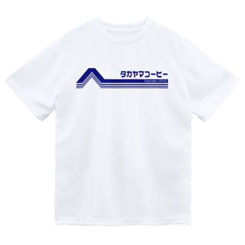 レトロポップロゴ(青) ドライTシャツ