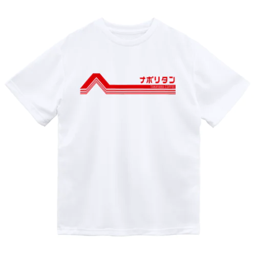 レトロポップ ナポリタン ドライTシャツ