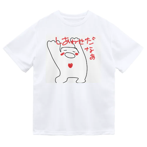 ワクワクたましい(しあわせだなあ) ドライTシャツ