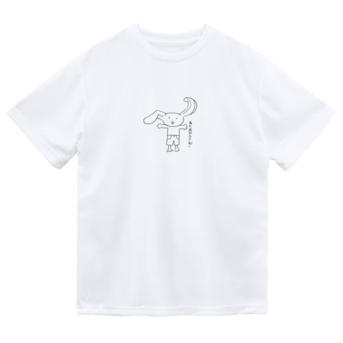 あたおかうさぎ Dry T-Shirt