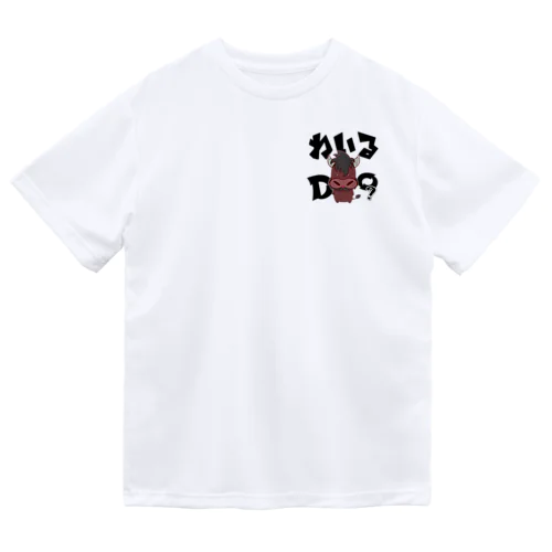 劇団モチぱぐオリジナルグッズ Dry T-Shirt