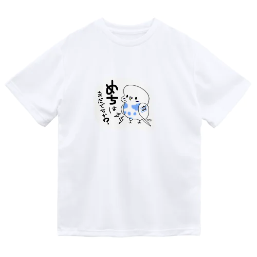 めちがほちいらぴちゃん Dry T-Shirt