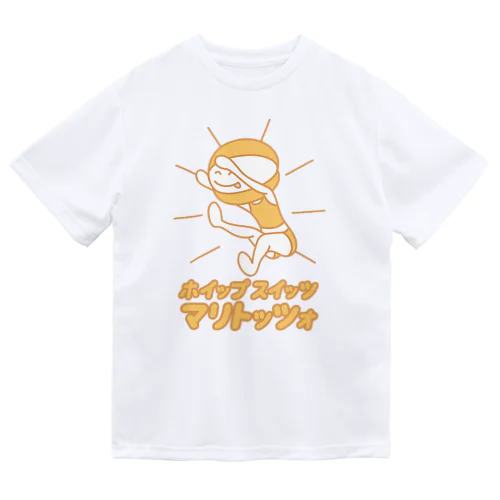 ホイップスイッツマリトッツォ Dry T-Shirt