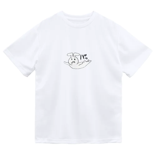 pg_バッ Dry T-Shirt