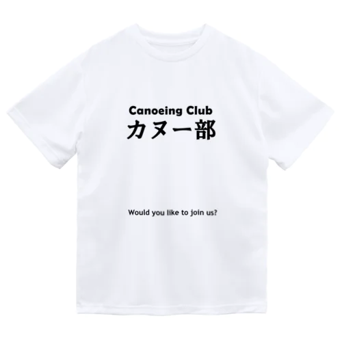 日本語カヌー部 Dry T-Shirt