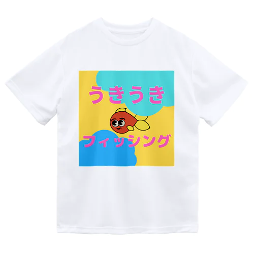 うきうき君 Dry T-Shirt