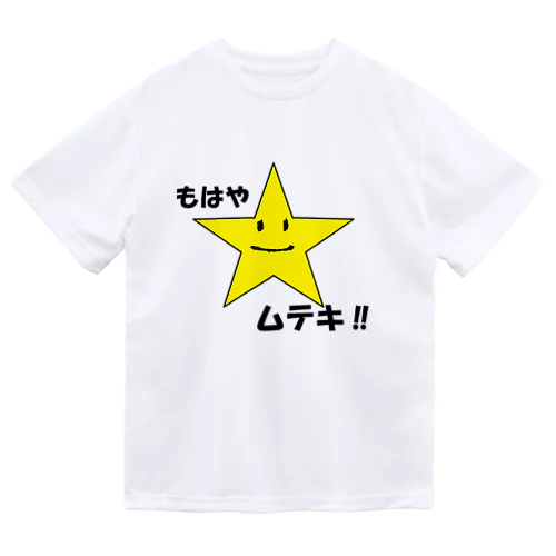 もはやムテキ！！ Dry T-Shirt