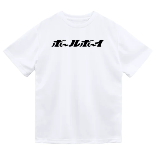 「ボールボーイ」ブラックロゴ Dry T-Shirt