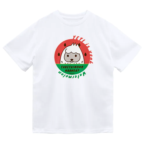 食べたいものなぁんだ？ ドライTシャツ