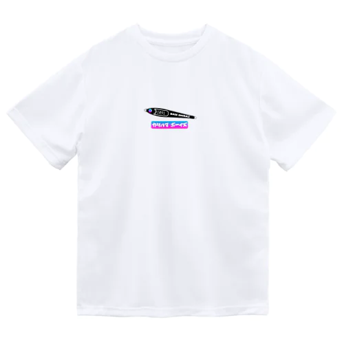 カタハマボーイズ1号 Dry T-Shirt