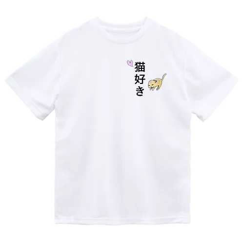 猫好き(あくびver.) ドライTシャツ