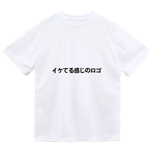 イケてる感じのロゴ Dry T-Shirt