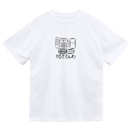 やるきでんわ Dry T-Shirt