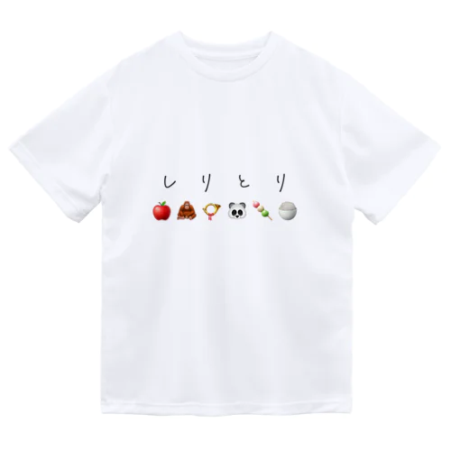 しりとりんごりらっぱんだんごはん Dry T-Shirt