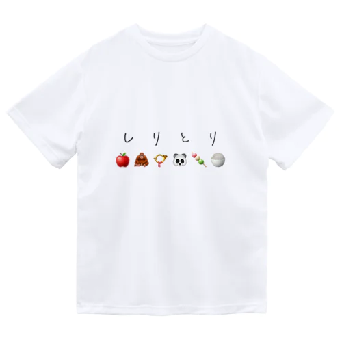 しりとりんごりらっぱんだんごはん ドライTシャツ