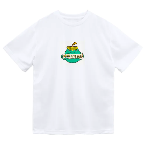 カエルカミカミくん Dry T-Shirt