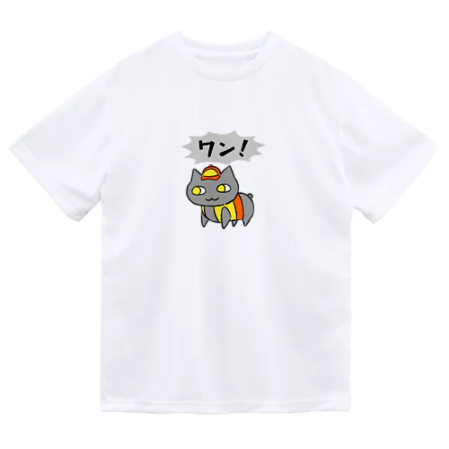 遠吠えマミ猫 Dry T-Shirt