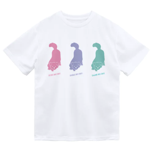 ウチ ノ イヌ Dry T-Shirt