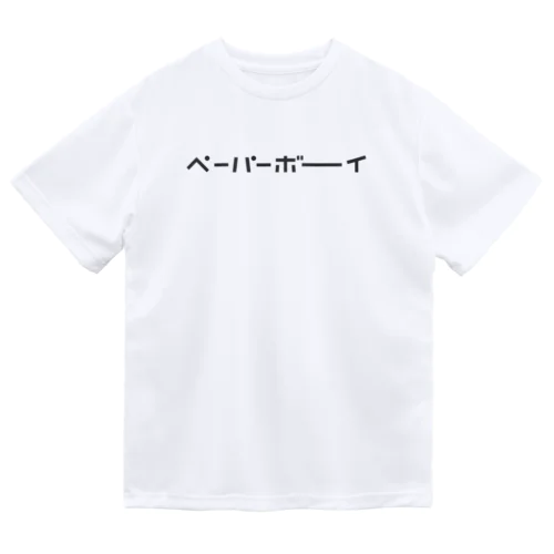 ペーパーボーイ Dry T-Shirt