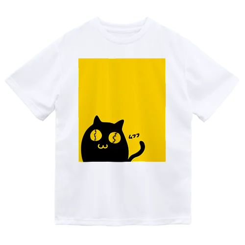 黒猫 ムフフ ドライTシャツ