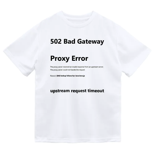 エラーメッセージ 502 Bad Gateway デザイン ドライTシャツ