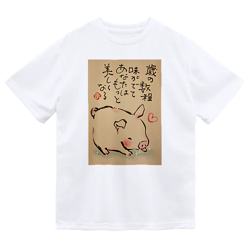 可愛いこぶたちゃん ドライTシャツ