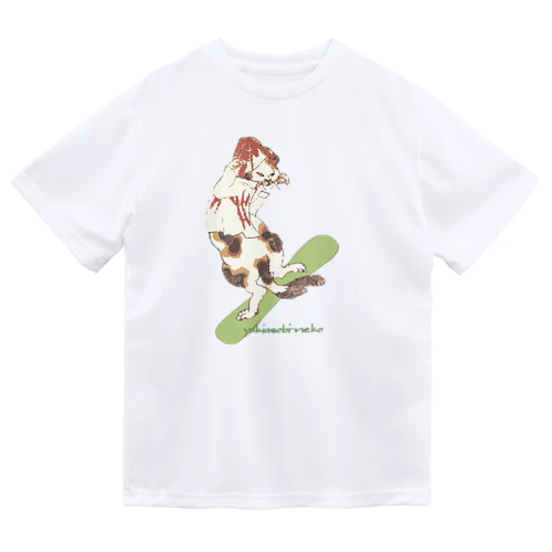 yukiasobi-neko 2 ドライTシャツ