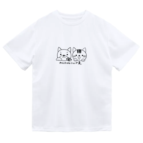 わんにゃんショップ麦 ドライTシャツ