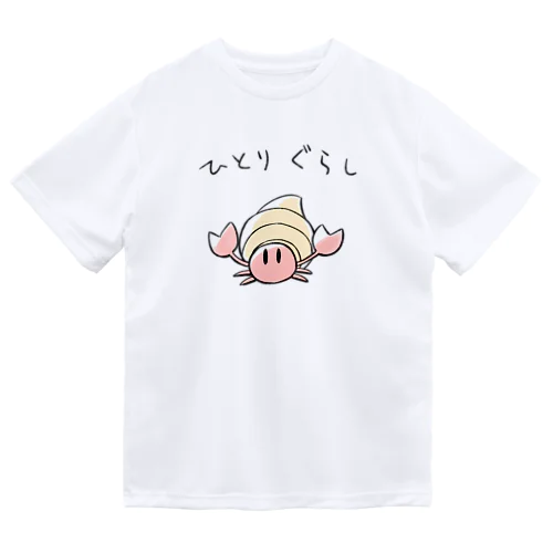 ひとりぐらしのヤドカリくん Dry T-Shirt