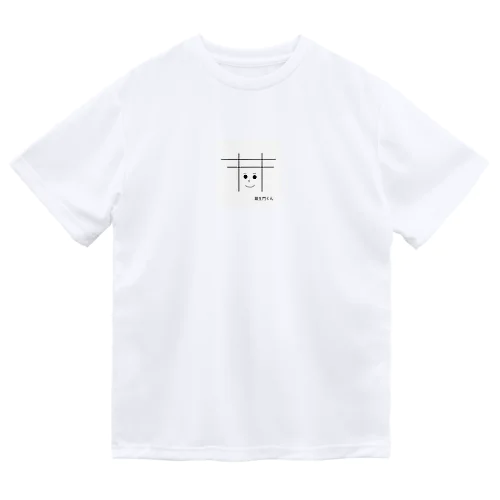 羅生門くん Dry T-Shirt