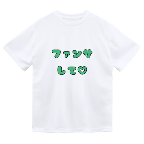 ファンサして♡(メンカラ 緑) Dry T-Shirt