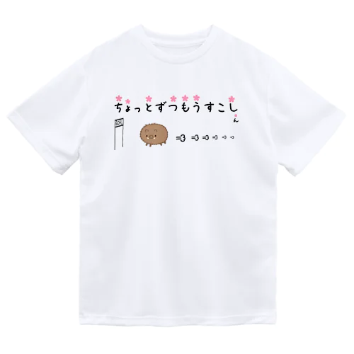 猪突猛進 ドライTシャツ