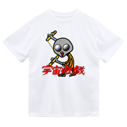 宇宙遊戯　ヌンチャクポーズ ドライTシャツ