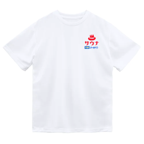 レトロサウナ（ワンポイント） ドライTシャツ