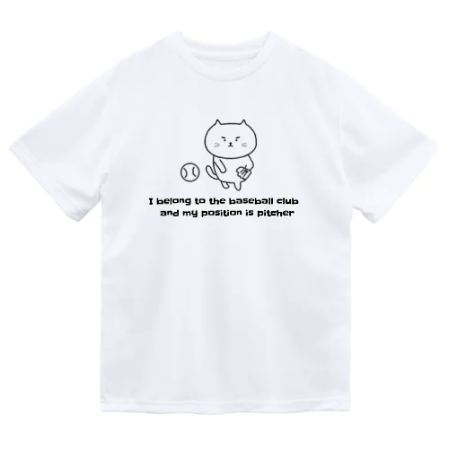 野球猫 Dry T-Shirt