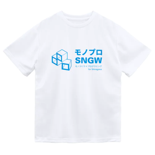 モノプロしながわ公式グッズ ドライTシャツ