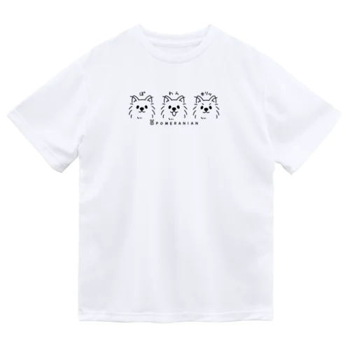 ポメラニアンの ぽ わん キリッ*AM ドライTシャツ