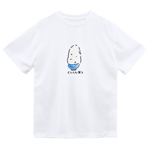 マンガ盛り ドライTシャツ