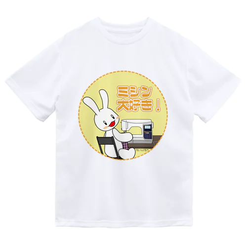 ミシンうさぎさん Dry T-Shirt