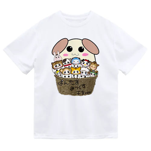 ぱんたま　干支ver ドライTシャツ