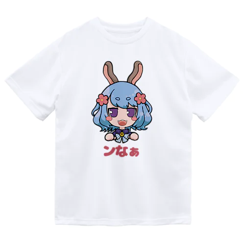 つやつやみちる！！ ドライTシャツ