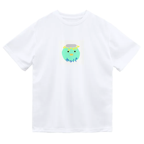 ユルかわ カッパ Dry T-Shirt