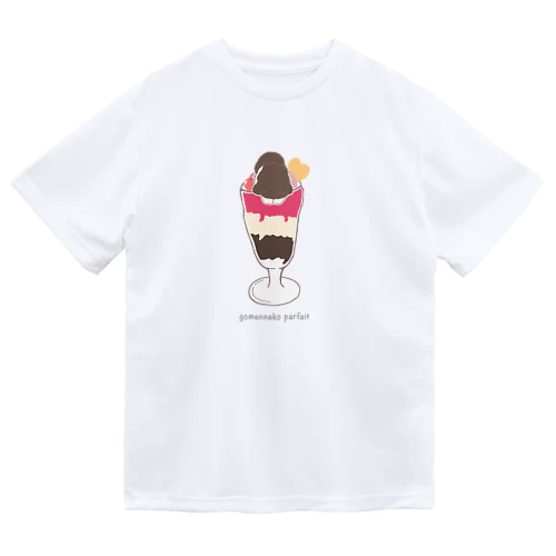 ごめん寝、ねこパフェ。 Dry T-Shirt